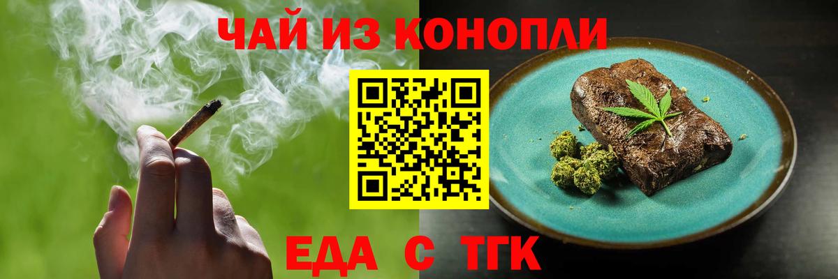 Canna-Cookies марихуана  Вход с VPN  Краснознаменск 