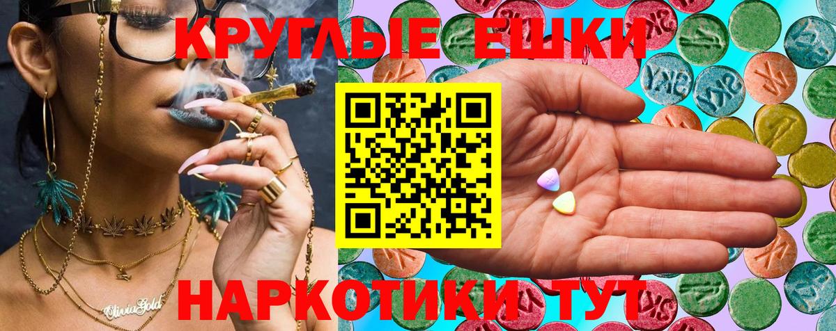 Краснознаменск  Экстази louis Vuitton  Вход с VPN  ЭКСТАЗИ  Ecstasy 280 MDMA 