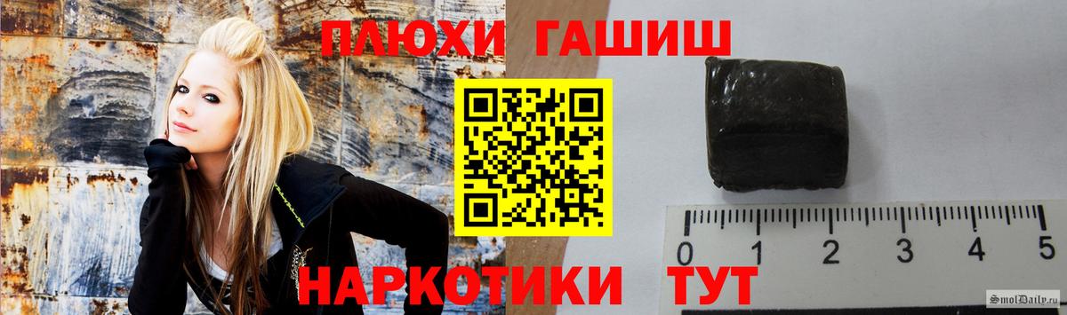 Гашиш гарик  Вход с VPN  ГАШ  Краснознаменск  Гашиш хэш 