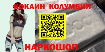 PSILOCYBIN Кингисепп