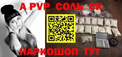 PSILOCYBIN Кингисепп
