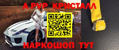 кокаин перу Комсомольск-на-Амуре
