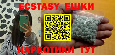 PSILOCYBIN Кингисепп