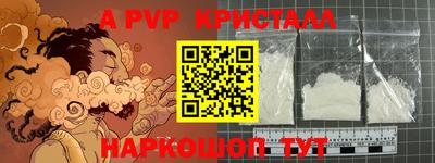 PSILOCYBIN Кингисепп