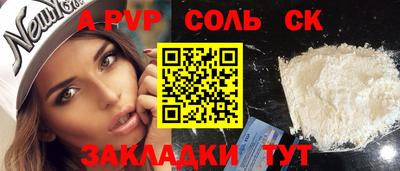 не бодяженный Кинель