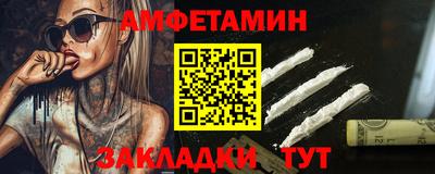 PSILOCYBIN Кингисепп