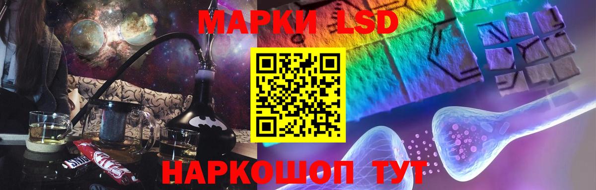 Краснознаменск  ЛСД экстази ecstasy  LSD-25 экстази кислота  Вход с VPN 