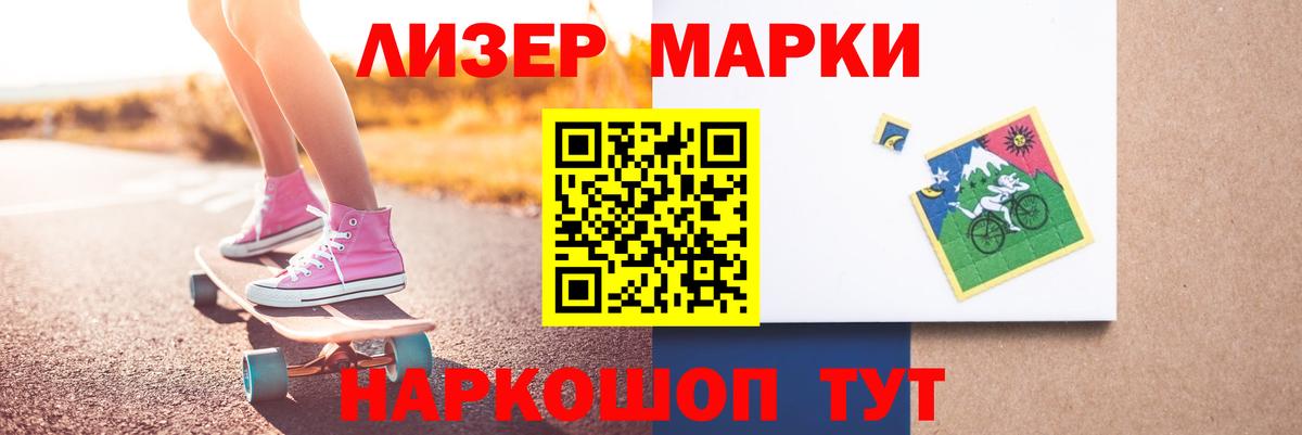 LSD-25 экстази ecstasy Краснознаменск