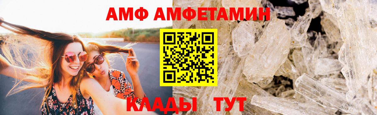 Первитин Methamphetamine  Первитин Methamphetamine  Вход с VPN  Краснознаменск 