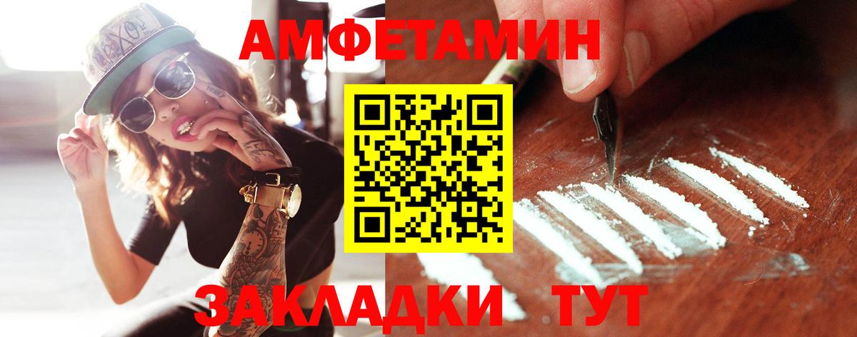 Первитин Декстрометамфетамин 99.9% Краснознаменск