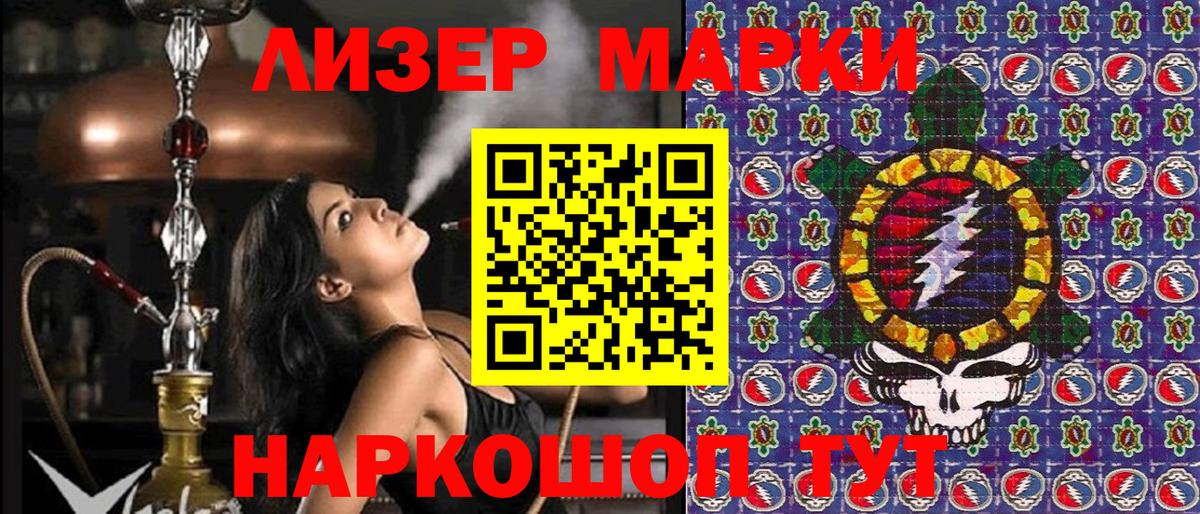 где найти   Марки NBOMe 1,8мг  Краснознаменск  Марки NBOMe  Вход с VPN  Марки NBOMe 1,8мг 
